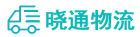 长沙到青川县物流公司